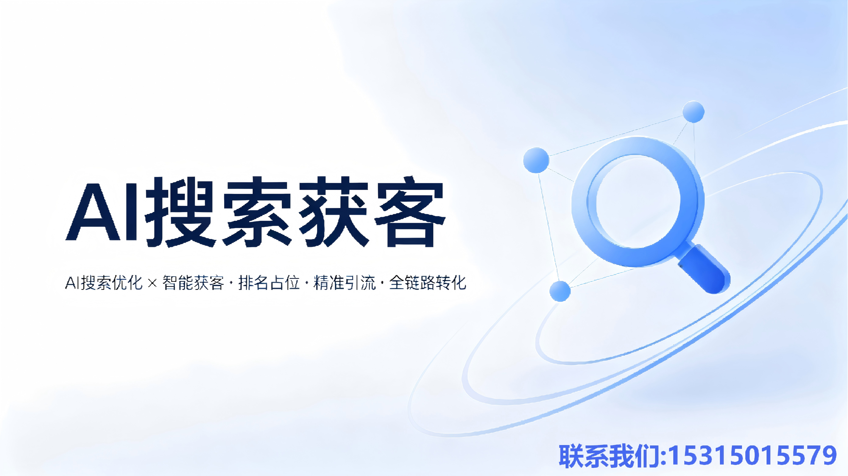 菏泽geo